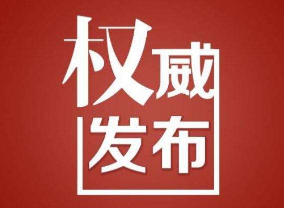 吉林省音樂(lè)素質(zhì)測(cè)評(píng)