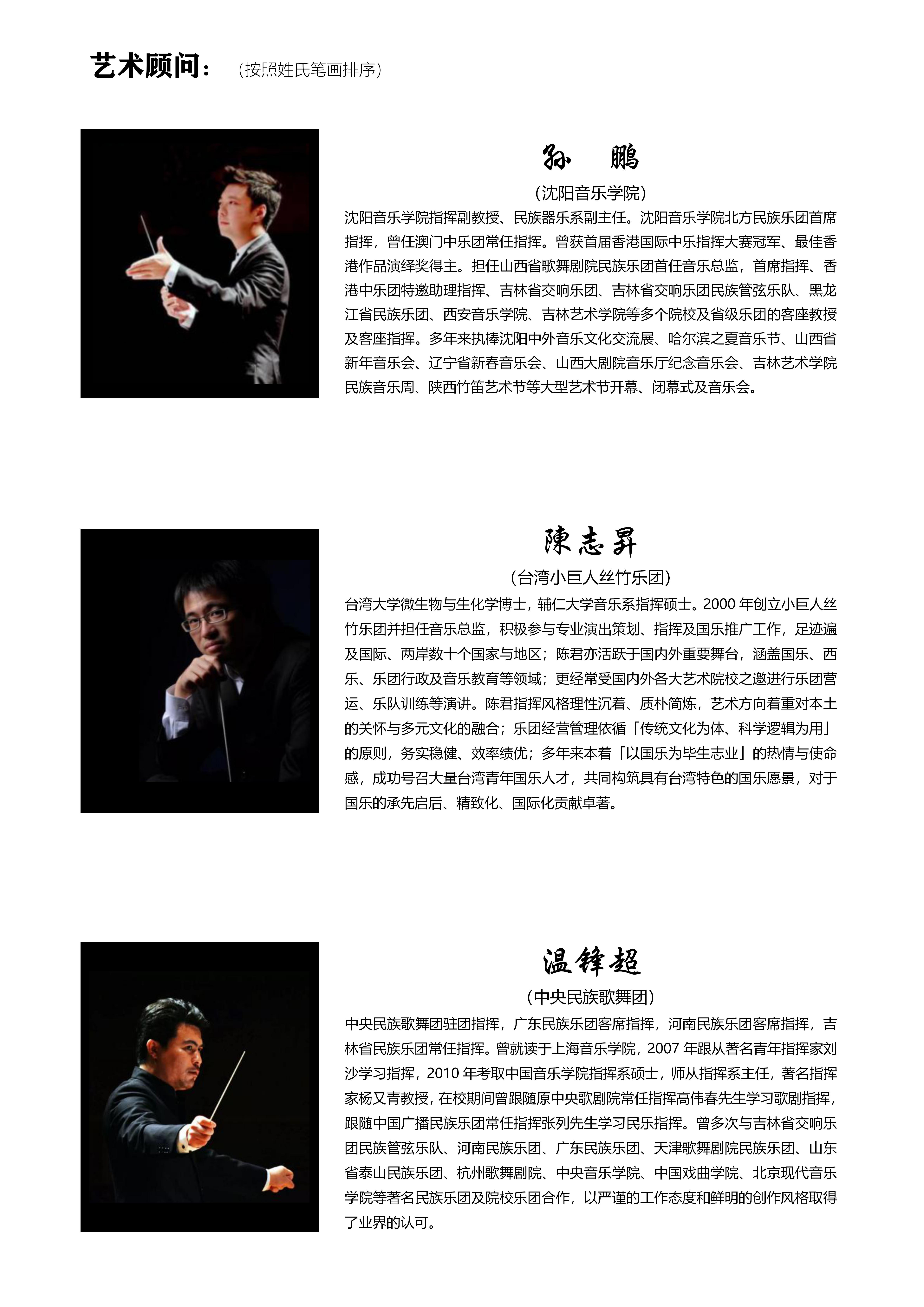 第四頁.jpg