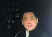 趙瑞波