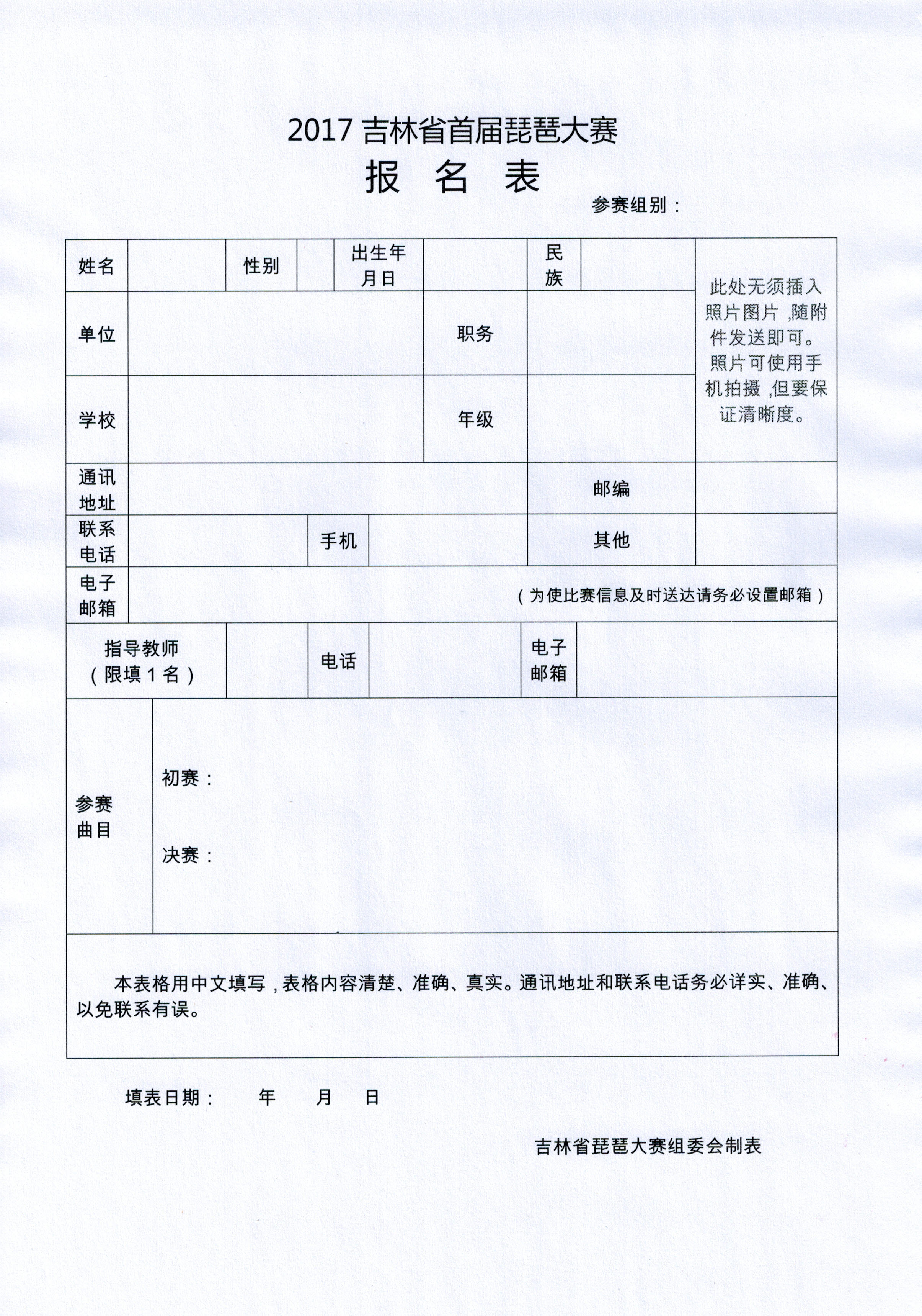 CCI20170318_0001.jpg