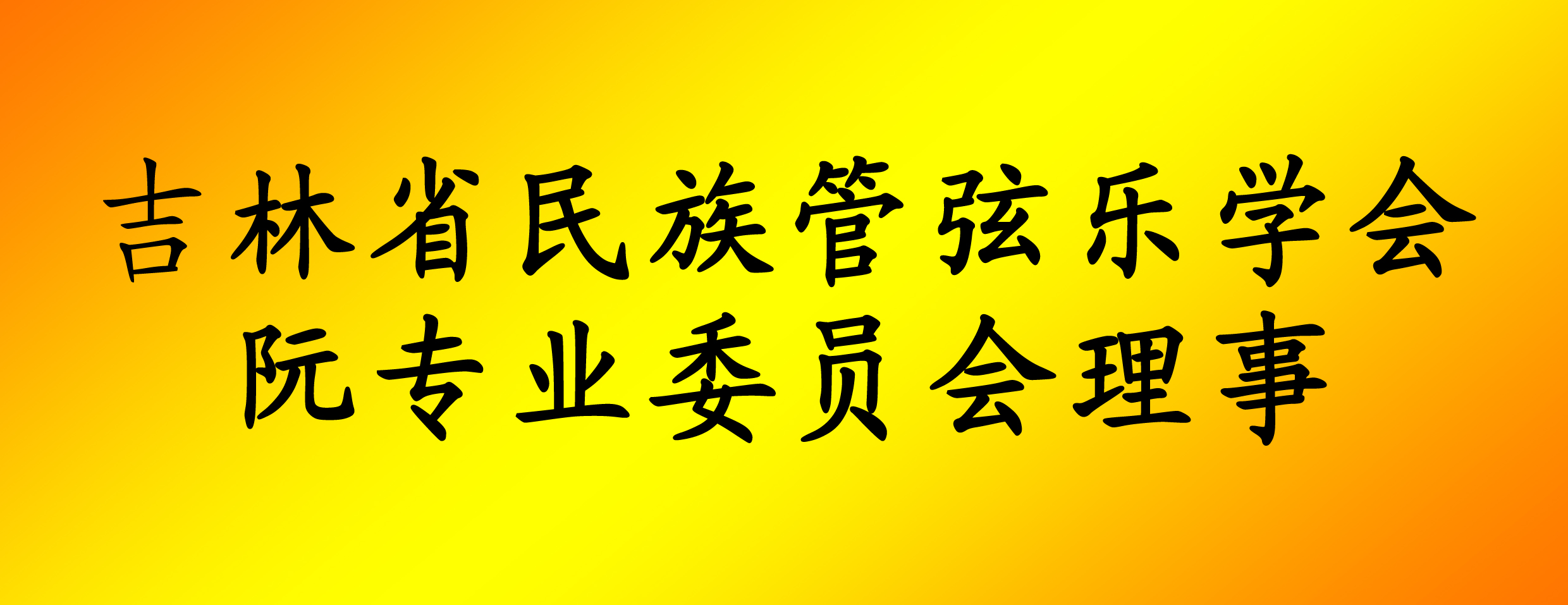 關(guān)穎